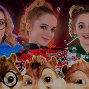 Ты Крутишь Меня Детка Меня