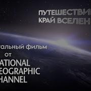 Документальные Фильмы Про Космос