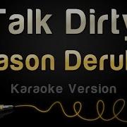 Jason Derulo Минус