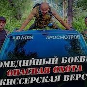 Штык