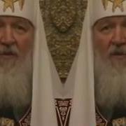 Православие Вперед Песня