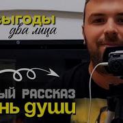 Yandex Рассказы Гавань Души Аудио Слушать Онлайн Бесплатно