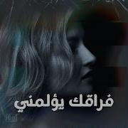 Your Departure Xgivingen Musrandmix