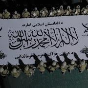 Nasheed Jihad Taliban