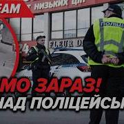 На Лаві