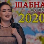 Раста Ба Раста Меравам