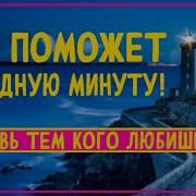 Душа Сказала Так Устала