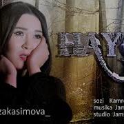 Наргиза Косимова Хаёт