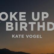Kate Vogel Broke