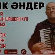 Темірхан Төлебаев Терме 2018