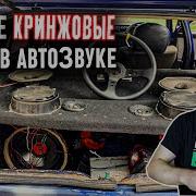 Доктор Басс