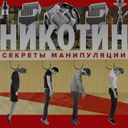 Никатин