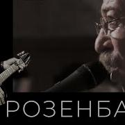 Песня Гулливер И Лилипуты