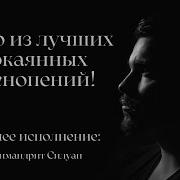 Горе Мне Горе