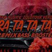 Та Та Та Татата Тик Ток