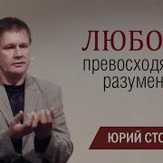Любовь Исуса Христа