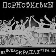 Группа Анархия