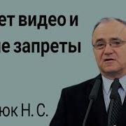 Проповеди Антонюка