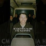 Не Приходи Когда Темно