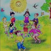 Бақытты Бала Минус