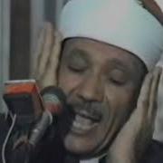 Кори Абдулбосит Сура Табарак