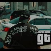 Joyner Lucas Gta 6