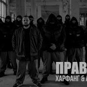 Украинский Рэп