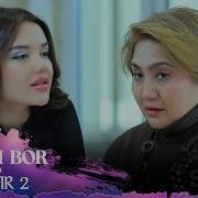 So Ngi Bor