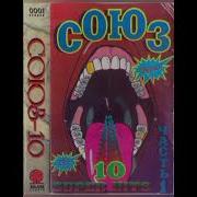 Сборник Союз 10