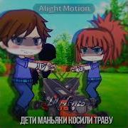 Вада Вада Вада Вэй