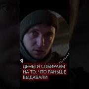 Фграменроссия