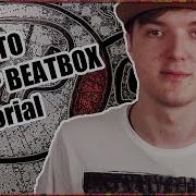 Дримвейв