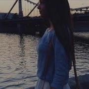 На Берегу Неба Cover Наша Таня