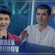 Диёрбек Махмудов