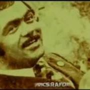 Туро Ман Дуст Медорам