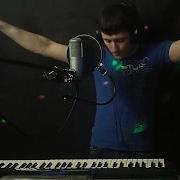 Тёмная Вода Кавер