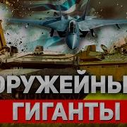 Ауслендер Топ Лидеры