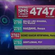 4747 Реклама 2760