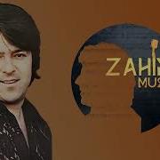 Зебо Нигорам Ба Ман Нигох Кун