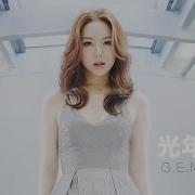 邓紫棋光年之外