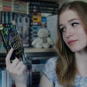 Хороший Год Питер Мейл