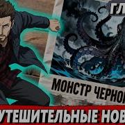Маг Стихий 30
