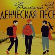 В Первые Минуты Бог Создал Институты