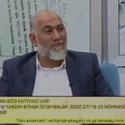 Бу Бир Ажиб Дунё