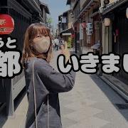 京都が寂れた 한국어