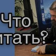Часослов