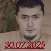 Умар Кори Рукия