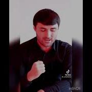 Артур Текеев Верни Мой Покой