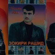 Дилум Хаставу Бемор