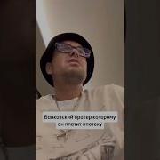 Звук Ты Кто Блять